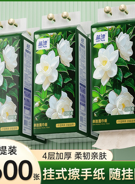 蓝漂悬挂式抽纸200抽纸巾擦桌子家用卫生纸批发实惠装面巾餐巾纸q