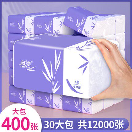 蓝漂400张抽纸餐巾纸家用面巾纸亲肤柔软纸巾卫生纸整箱批实惠装M