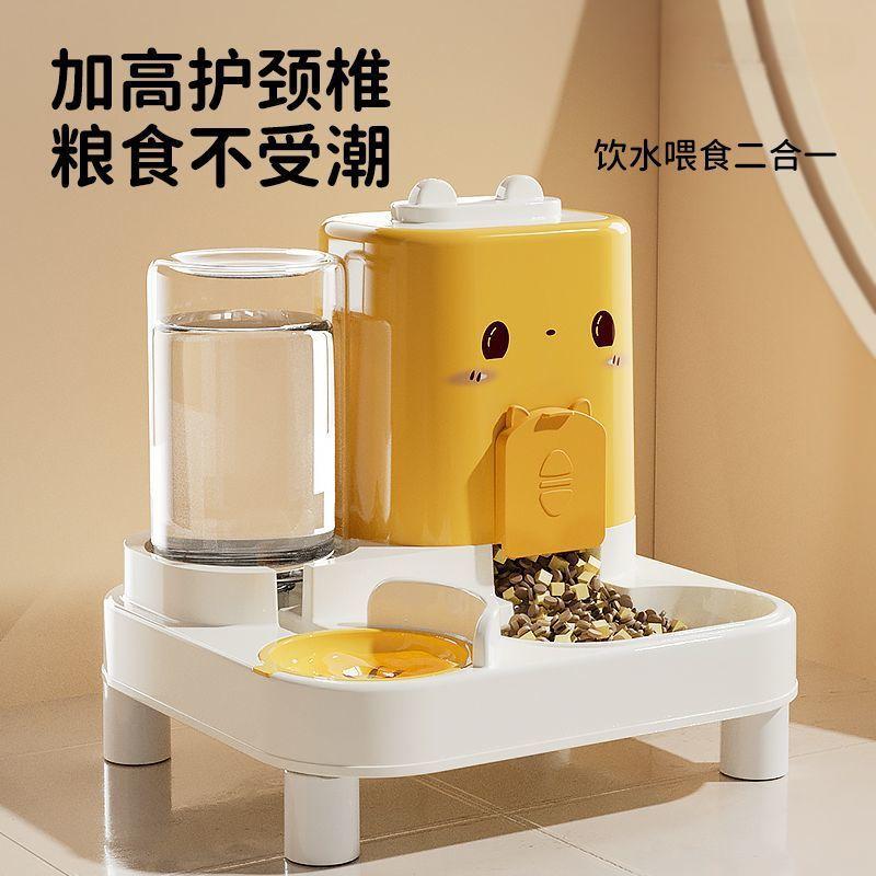 猫碗狗碗自动喂食器饮水机一体
