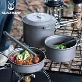 银蚁纯钛锅户外钛锅吊锅便携野营用品野外露营钛合金吊锅煎锅煮锅