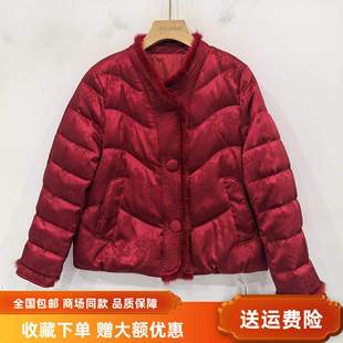 艾薇儿25-0303女新款时尚国风貂毛白鸭绒短款喜庆冬装2025羽绒服