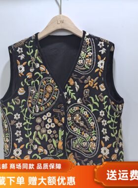 馨丽依缘XLH25238女新款时尚国风V领绣花背心新中式马甲春装2026