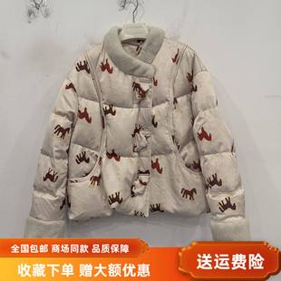 艾薇儿25-0300女新款时尚白鸭绒国风新中式羽绒服冬装2025短外套