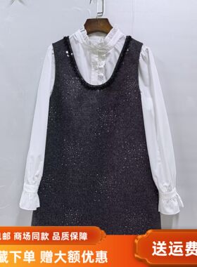 Y26A1019女新款时尚韩系钉珠背心连衣裙长袖衬衫春装2026两件套裙