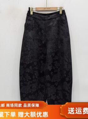 卓YAK-6A160时尚提花妈妈灯笼裤高腰春装2026女款休闲茧型萝卜裤
