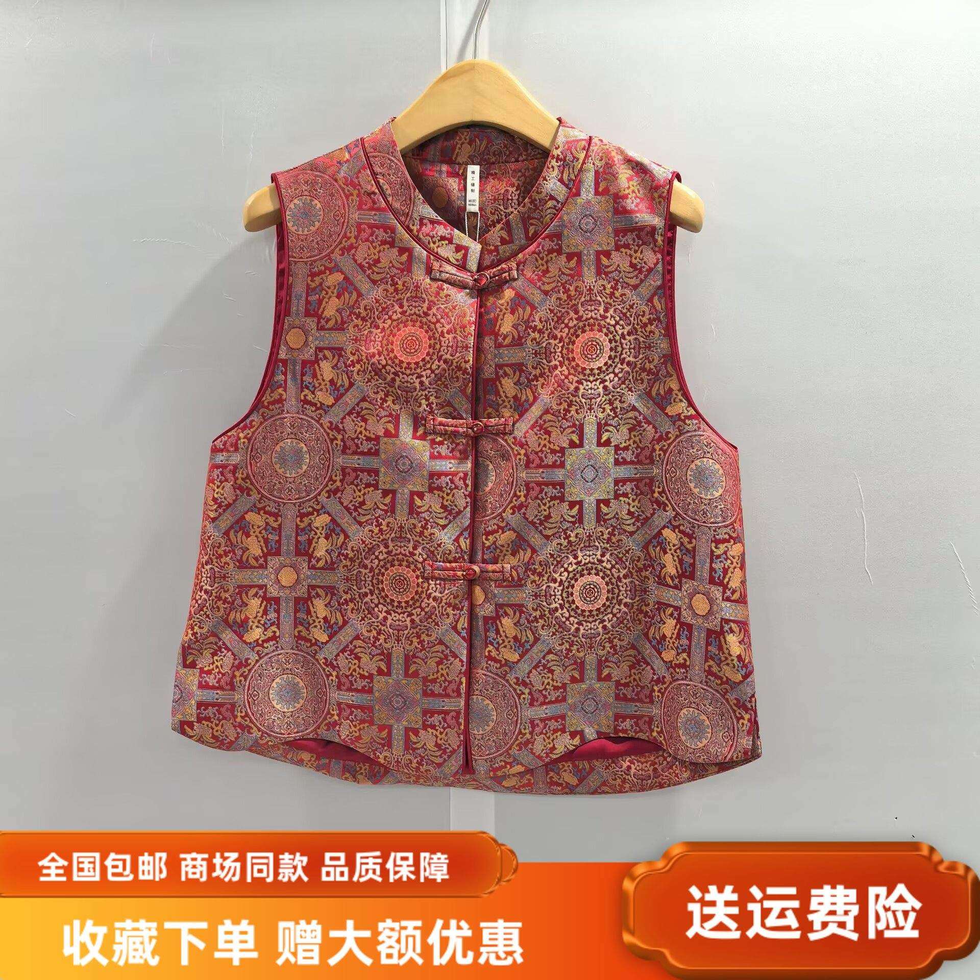 熙琴儿MX261M817春装2026时尚国风洋气圆领盘扣新中式女新款马甲,女装/女士精品,马夹,淘宝优惠券,粉丝福利购,淘宝优惠卷