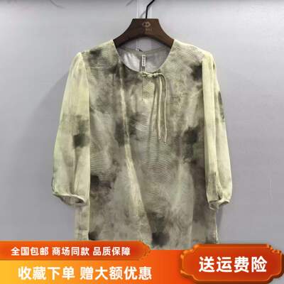 炫SZ26S2102女款时尚显瘦印花国风圆领七分袖新中式春装2026小衫