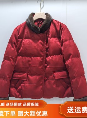 艾丹辰AD25DY821-1女新款时尚国风立领貂毛鹅绒服冬装2025短外套