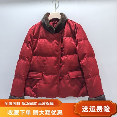 艾丹辰AD25DY821-1女新款时尚国风立领貂毛鹅绒服冬装2025短外套