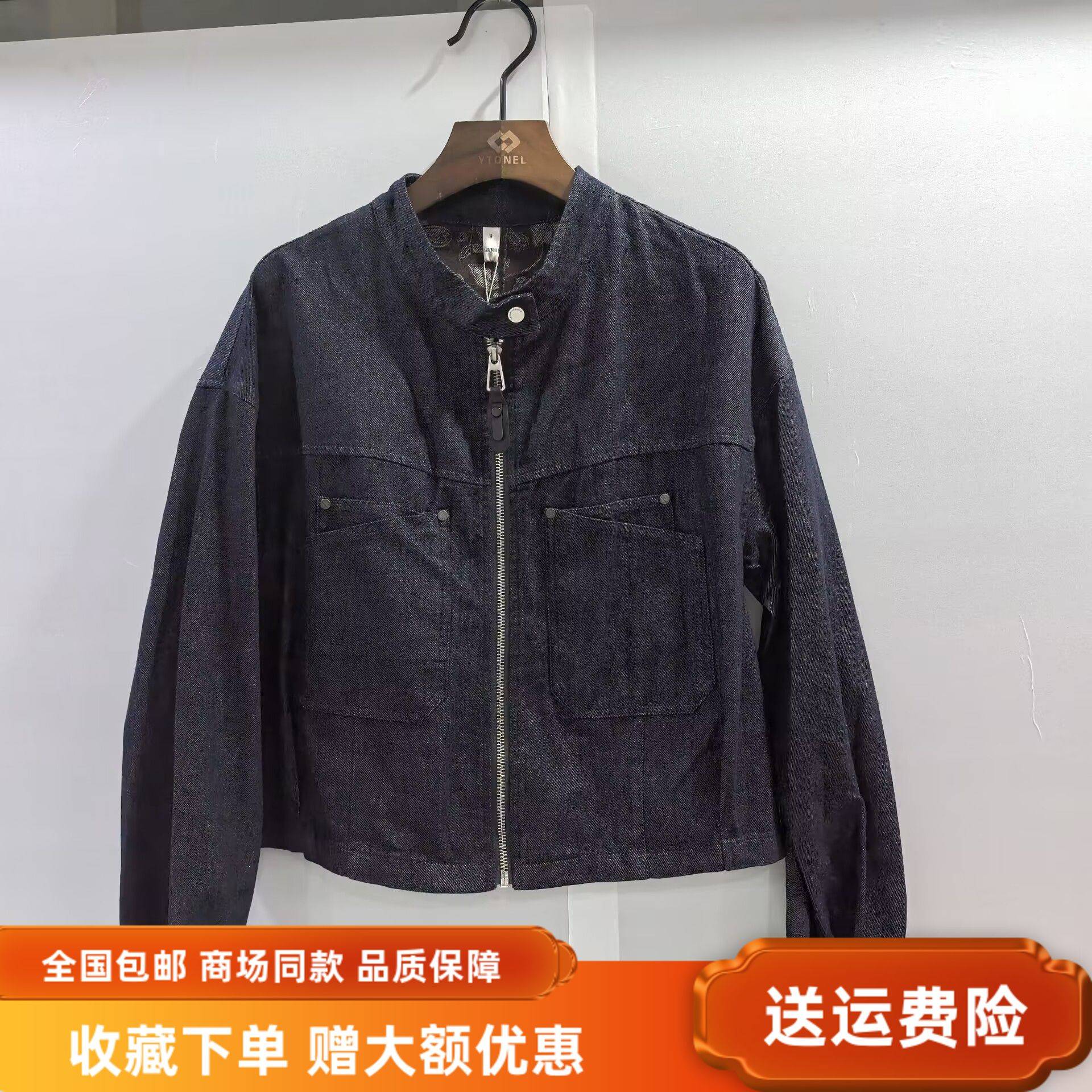 艾丹辰AD25QW390秋装2025新款时尚休闲蝙蝠袖立领百搭牛仔短外套