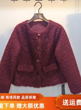 慕妮雅MSDM9191冬装2025新款时尚羊羔毛小香风皮毛一体短款女外套
