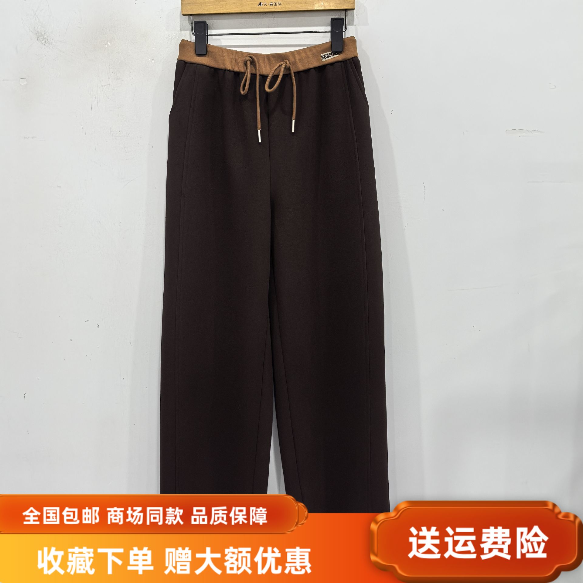 卓YAK-6A106女新款休闲直筒裤松紧腰抽绳拼色长裤冬装2025阔腿裤