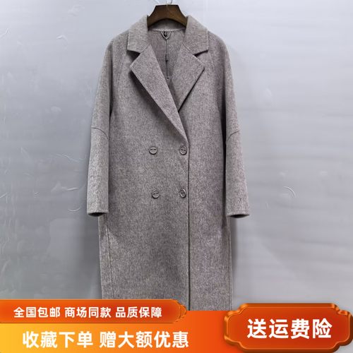 荔CSM3615冬装2025休闲韩系双面羊毛大衣双排扣长款气质女款外套