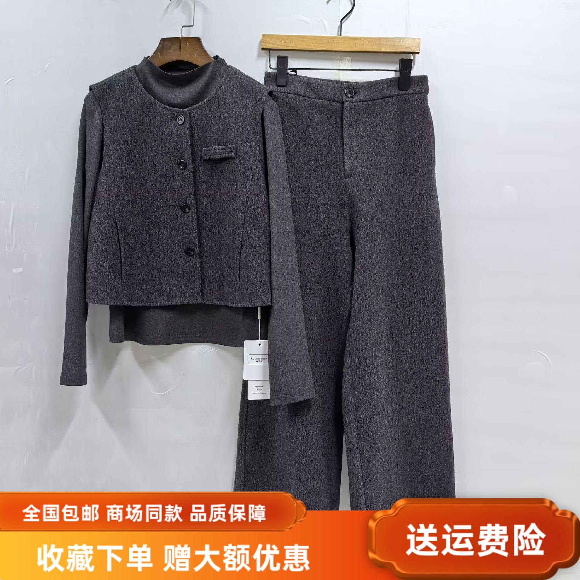 瑞26C063春装2026时尚气质马甲长袖打底衫阔腿裤三件套女新款套裤,女装/女士精品,时尚套装,淘宝优惠券,粉丝福利购,淘宝优惠卷