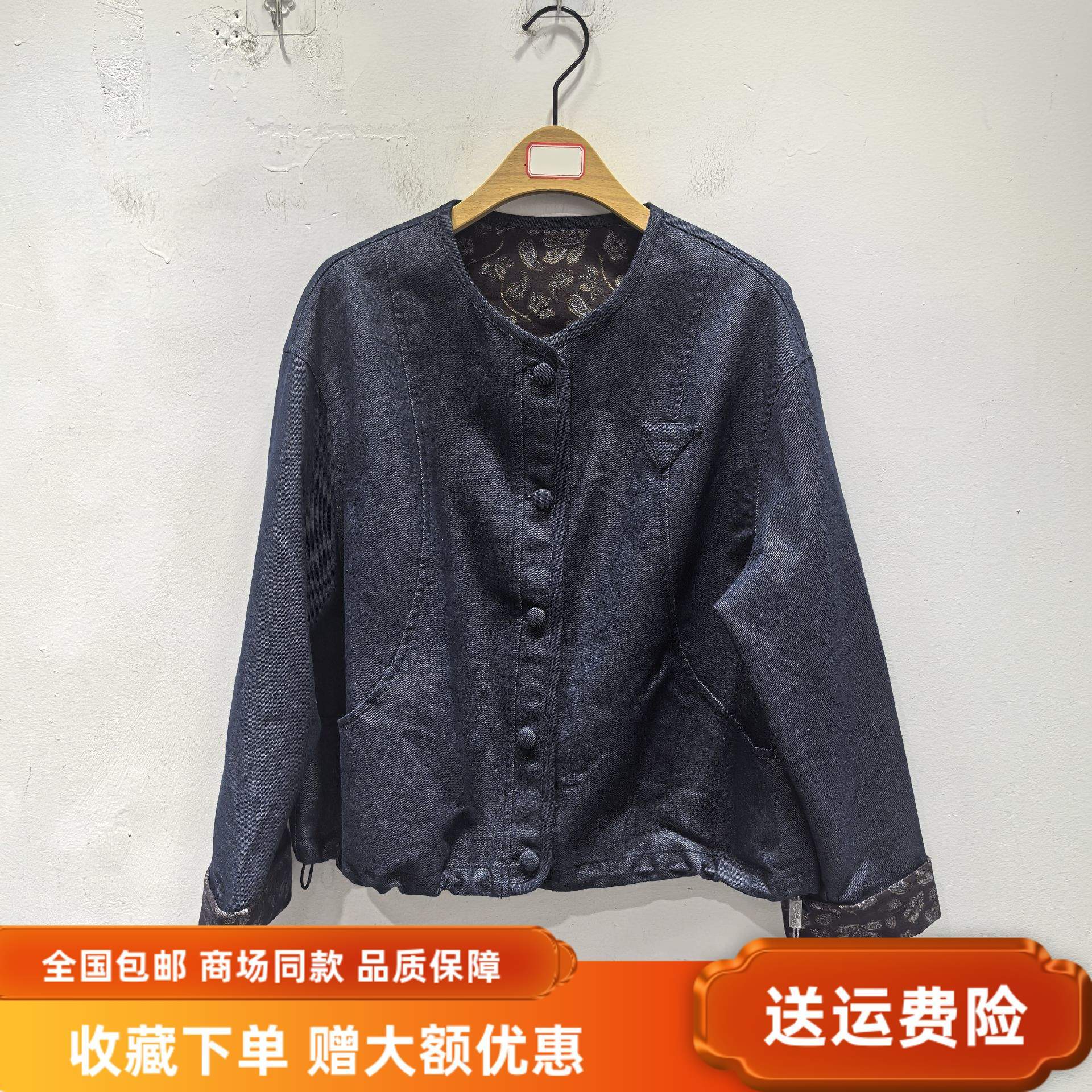 梦依坊M27C-330秋装2025女新款时尚休闲宽松撞色蝙蝠袖牛仔短外套