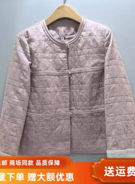 艾丹辰AD26CW1015女新款时尚国风撞色百搭新中式短款春装2026外套