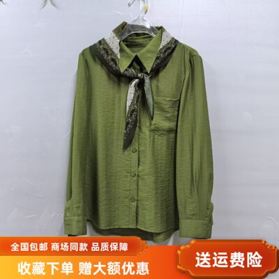 莱瑞JR8157女款时尚休闲减龄百搭衬衫配丝巾显瘦长袖春装2026上衣