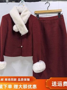 OSY-26A6117女新款时尚显瘦国风小香风围巾领春装2026两件套套裙