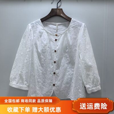 熙琴儿MX261S706女款时尚棉布绣花圆领小衫减龄百搭春装2026上衣