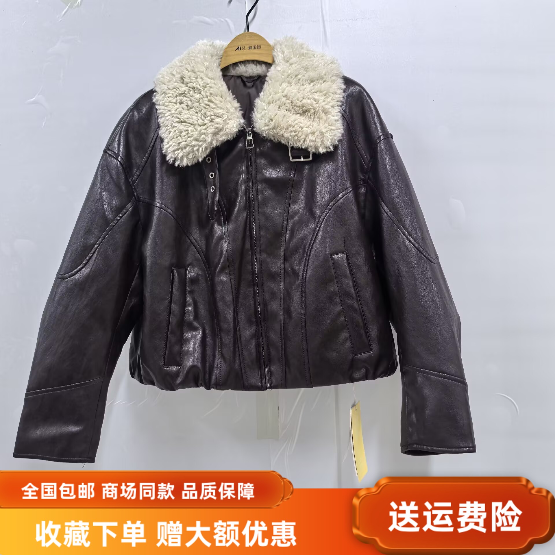 婉菲儿OSY-25D8735女新款时尚休闲加厚PU皮衣棉服冬装2025短外套