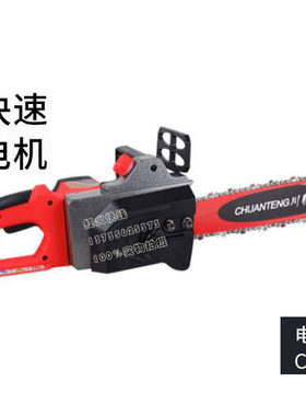 电链锯家用伐木锯多功能插电式