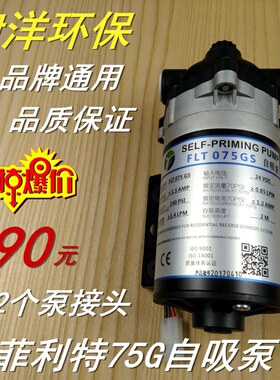 自吸低功耗静音强劲家用净水器