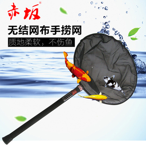 鱼池捞网|锦鲤手网|赤坂牌鱼捞|铝合金柄鱼捞锦鲤渔具