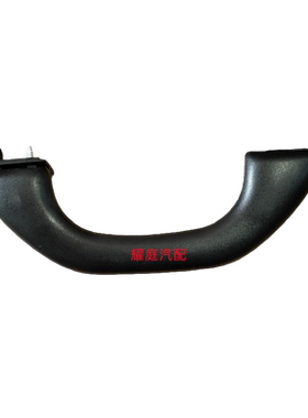 适用于02-10年老波罗polo螺丝顶棚拉手08-12年朗逸车顶内拉手黑色