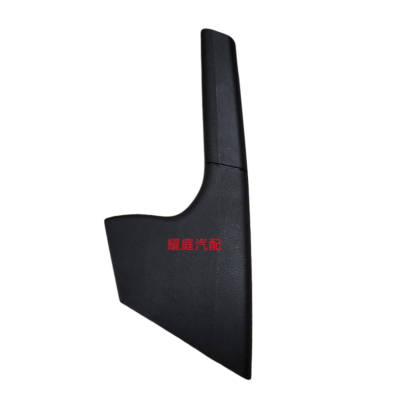 适用于斯柯达柯米克手刹护套手刹制动器拉杆护罩手刹手柄套