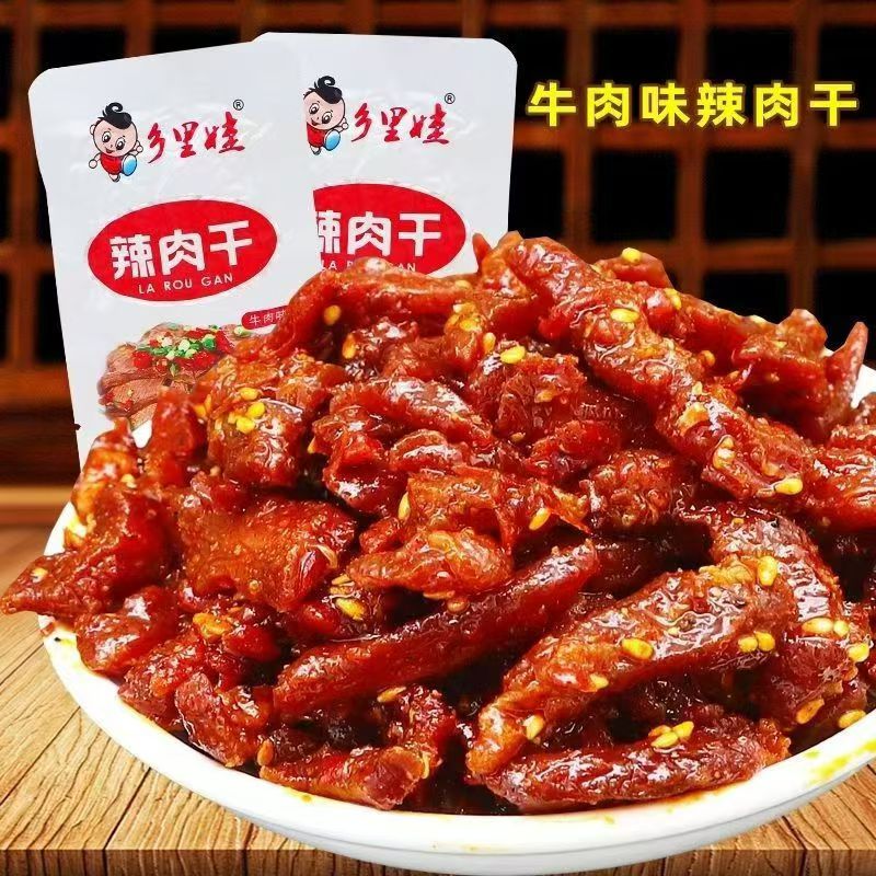 乡里娃辣肉干即食牛肉味香辣零食湖南特产12g网红零食休闲食品