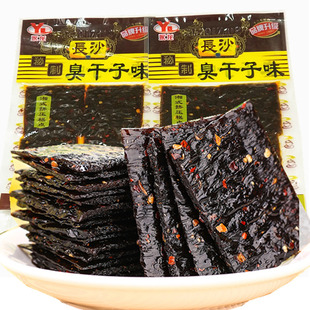 永龙辣出味长沙臭干子 辣条 辣丝 辣片经典麻辣零食18g 包邮食品