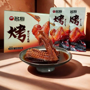 名厨蜜汁可乐烤翅烤鸭翅28g熟食卤味即食小吃翅中真空肉类零食