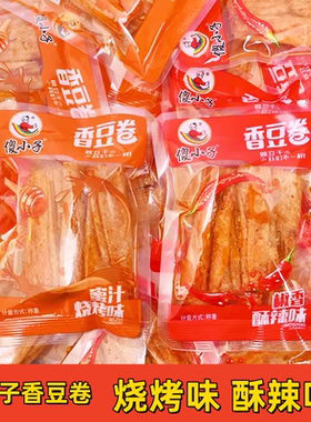傻小子香豆卷香辣薄豆干辣条麻辣零食大辣片豆皮小吃休闲食品辣味