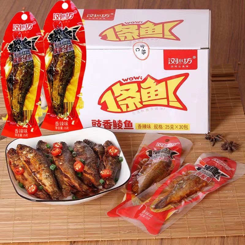 湖南特产浏水坊来条鱼鼓香鲮鱼香辣味休闲网红零食湖南特产食品