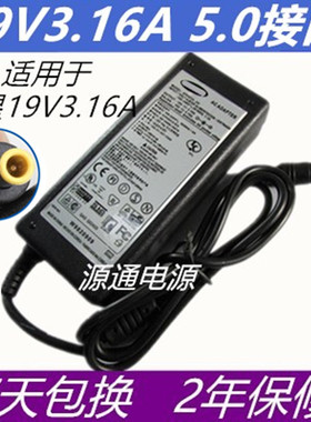 三星R458 R428 R429 R467 R18 RV411 19V3.16A 笔记本电源适配器