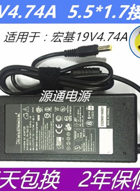 宏基19V4.74A 4750G 4820T 4520G 笔记本电源适配器适配器电源
