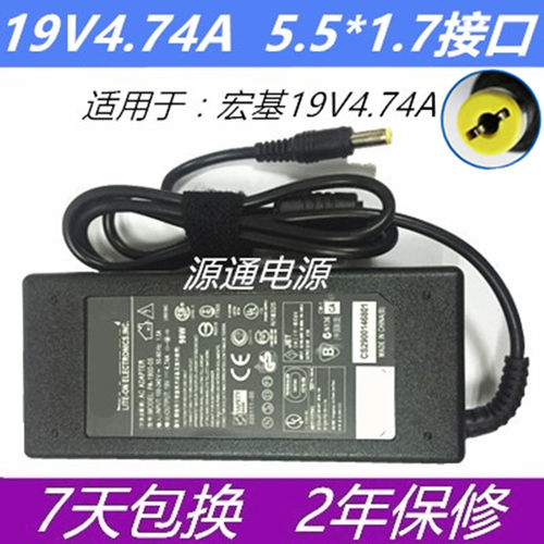 宏基19V4.74A 4750G 4820T 4520G 笔记本电源适配器适配器电源