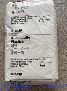 PA66 巴斯夫 A3EG6 玻纤增强30％ PA66-A3EG6原料 机械能稳定