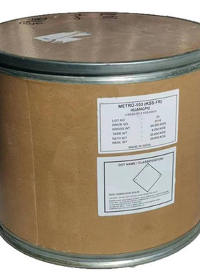 进口PC阻燃剂KSS-FR103用在工程塑料造粒改性pc防火ABS