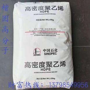 HDPE中石油独山子HD5502高密度聚乙烯中空吹塑医用食品瓶