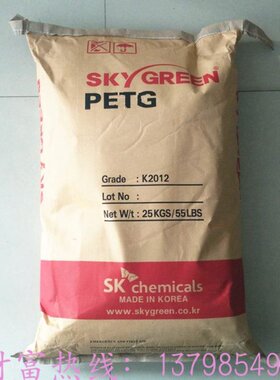 PETG韩国SK PN200/JN注塑级透明级家用电器包装手机面板塑料瓶