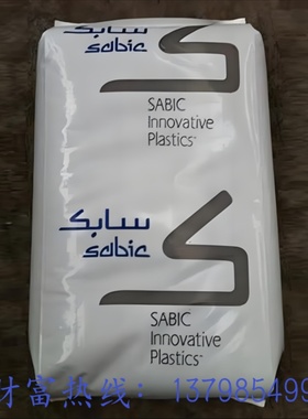 PC基础创新塑料 940A-116注塑级 热稳定 耐高温 高强度高抗冲阻燃