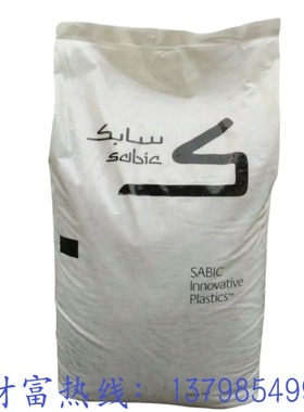 PC/ABS基础创新塑料(南沙) C2950-701 注塑级 阻燃;高流动;高抗冲