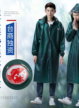 测试推荐渔友厚成人连体雨衣