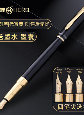 非碳素墨水书写学生用中国