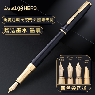 英雄牌钢笔学生专用练字礼物送礼美工墨囊可替换1511成人办公男士