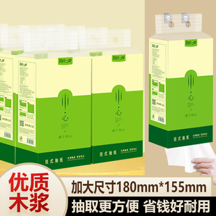 清亮一度挂抽式纸巾厕所抽纸悬挂式厕纸家用整箱实惠装大包卫生纸
