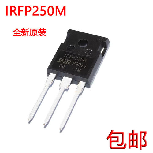 IRFP250M IRF250 30A 200V TO-247 场效应MOS管 全新原装 可直拍