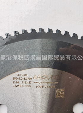 涂层冷切飞锯AMOUNT聚昌硬质合金仿形铣锯片Stark kinkelder锯片