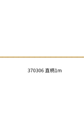 IMPA370306 船用测深杆 测深锤 测深尺 测深绳 铜折尺 测深杆
